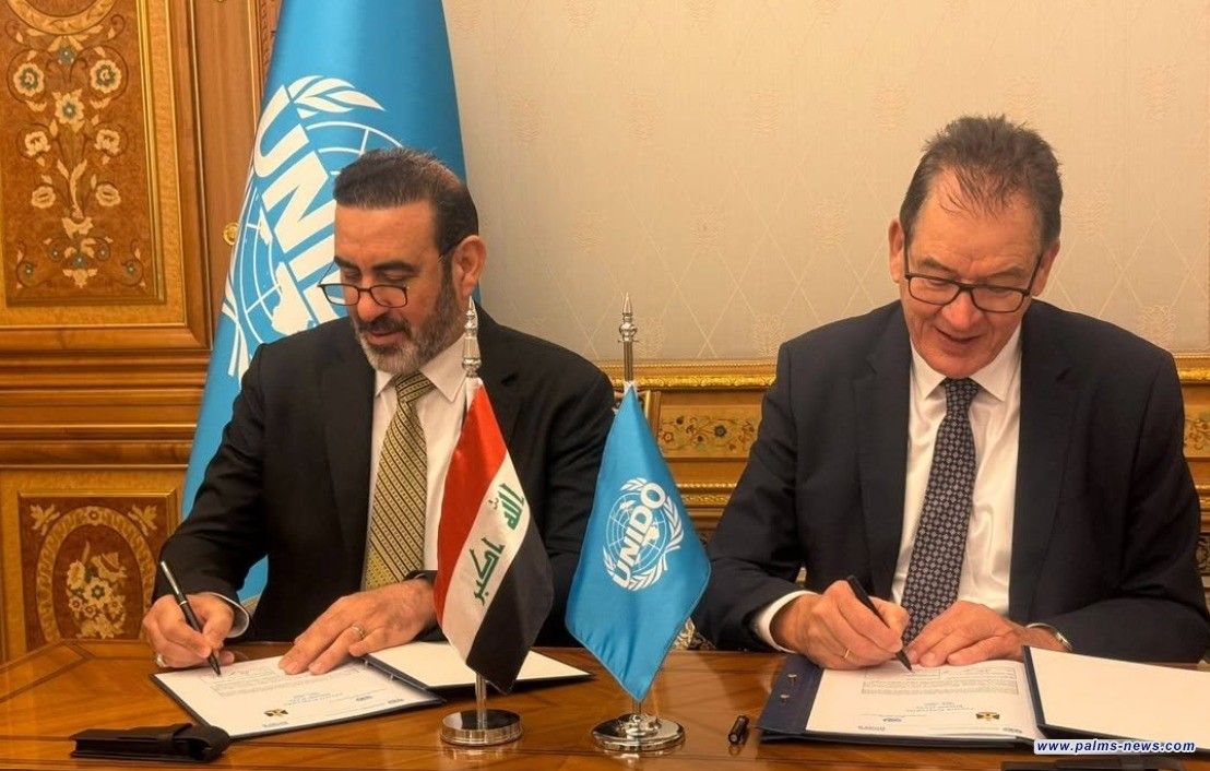 العراق يوقّع البرنامج القطري مع منظمة الأمم المتحدة للتنمية الصناعية